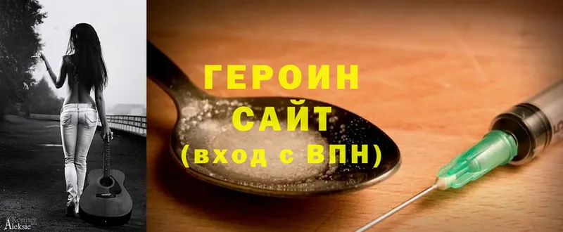 маркетплейс официальный сайт  Курчатов  ГЕРОИН Heroin  где купить  